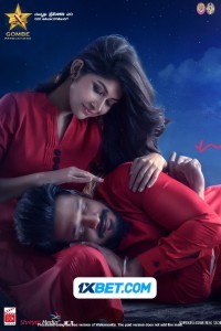 Usire Usire (2024) South Indian Hindi Dubbed