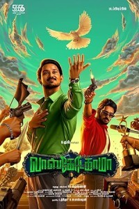 Vasco Da Gama (2024) South Indian Hindi Dubbed