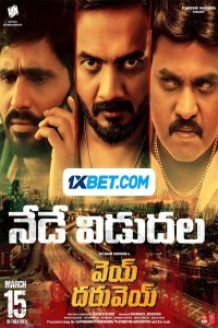 Vey Dharuvey (2024) South Indian Hindi Dubbed