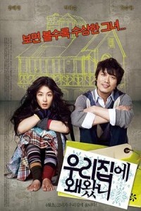 Why Did You Come To My House (2009) Korean Hindi Dubbed