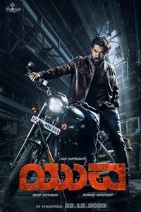 Yuva (2024) South Indian Hindi Dubbed